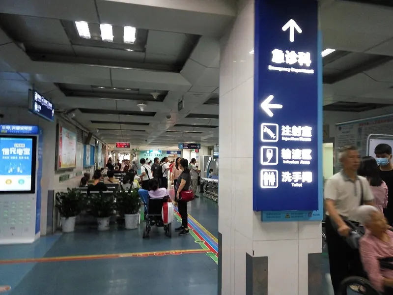 Emergency department in Shenzhen